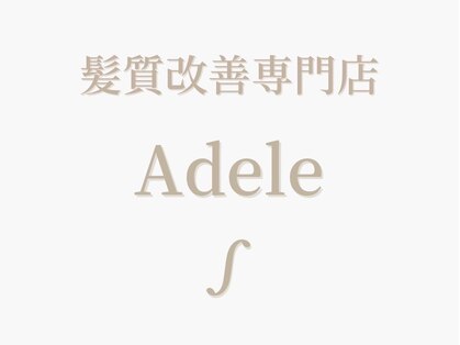 アデル 青山(Adele)の写真