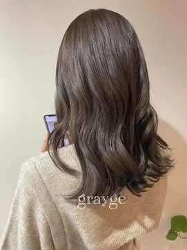 リラ バイ クオーレ(LIRA by CUORE) ブリーチなしグレージュ