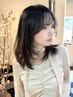 【新規学生限定】 U24学生限定クーポン！！　ダメージケアカラー