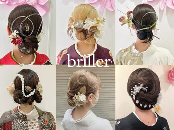 Hair Set Salon briller【ヘアセットサロン ブリエ】