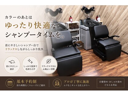 カラーズ ヴィンテージ(colors Vintage)の写真