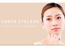 アース 大崎店(HAIR&MAKE EARTH)の雰囲気（アイラッシュも施術可能です！）