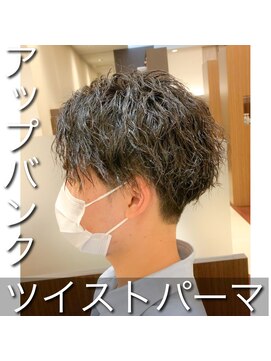 ビアンコ(BlANCO) ソフトツイストパーマアップバング（堀江）