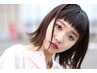 人気No.1 カット+イルミナカラー+髪質改善トリートメント　¥17600→¥16300