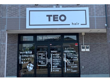 テオヘアー(TEO hair)の写真