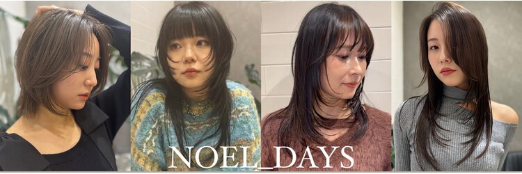 ノエルデイズ(NOEL_DAYS)のサロンヘッダー