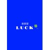 ラック(LUCK)のお店ロゴ