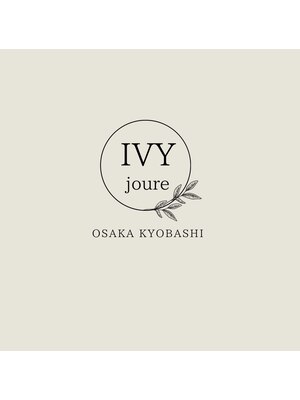 アイビー ジュール(IVY joure)