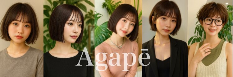 アガペー(Agape)のサロンヘッダー