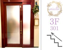 プリシラ(priscilla.)の雰囲気（階段で3階まで上がっていただいて赤いドアになります＊）