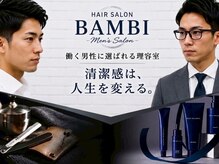 バンビ 仙台一番町(BAMBI)