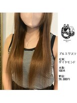 エクステンション キュー(extension Q)&nbsp;プルエクステ/ダイヤモンド毛質52cm(長さおへそ位)100本28,000円