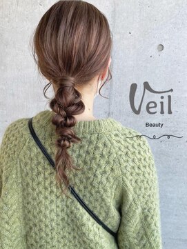 ベール(Veil) ナチュラルブラウン×簡単アレンジ