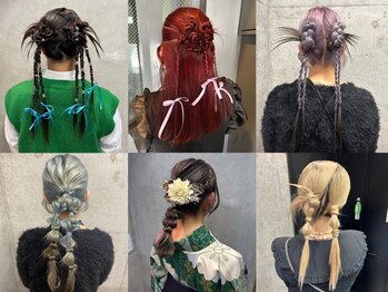 スタイル スマート サロン(STYLE smart salon)の写真/<素早く×丁寧×長時間崩れにくい>結婚式/二次会/ライブ/推し活も思いきり楽しめる◎[藤沢/藤沢駅/学割U24]