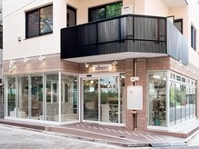 アルベロ(albero)の雰囲気（路面店なのでわかりやすい！西池袋公園沿い、駅から2分☆）