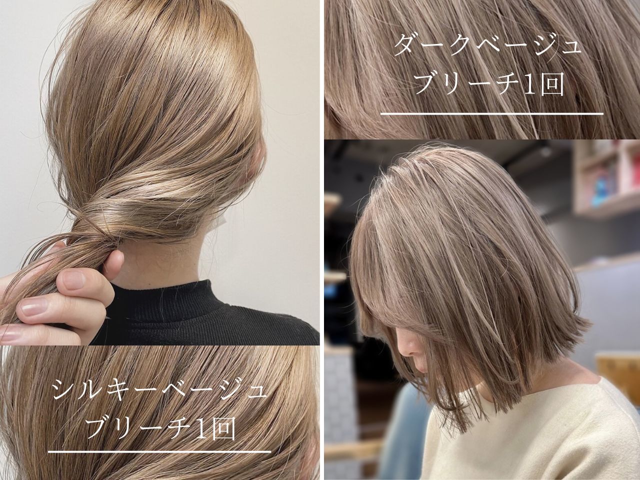 大阪】ダブルカラーが得意なサロン一覧