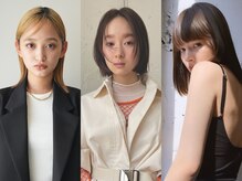 『品のある抜け感ヘア』を似合わせ、ご提案、得意としています