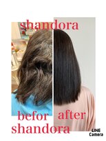 ヘアメイク アンティ 【質感改善の神髄】シャンドラ酸性縮毛矯正♪「神質改善」(^^)/