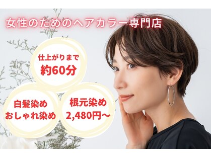 カラープラス ゆめタウン遠賀店の写真
