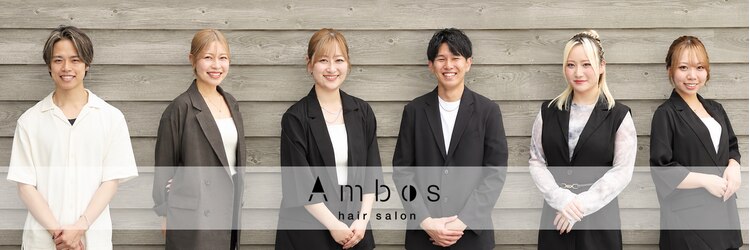 アンボス(Ambos)のサロンヘッダー