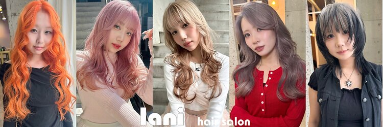 ラニヘアサロン(lani hair salon)のサロンヘッダー