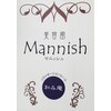 マニッシュ(Mannish)のお店ロゴ