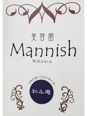 マニッシュ(Mannish)