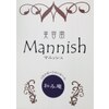 マニッシュ(Mannish)のお店ロゴ