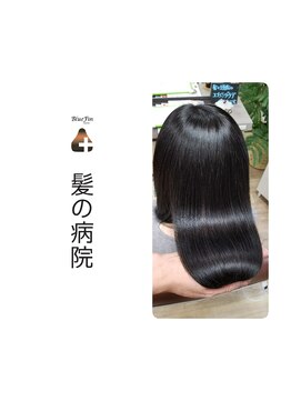 ブルーフィン シセロ(Blue Fin cicero) 透明感/艶カラー/暗髪黒髪/トリートメント/髪質改善/ツヤ髪セミ