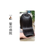 ブルーフィン シセロ(Blue Fin cicero) 透明感/艶カラー/暗髪黒髪/トリートメント/髪質改善/ツヤ髪セミ