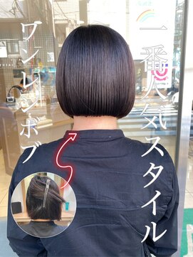 アッシュ 下丸子店(Ash) 顎下3センチの切りっぱなしボブ