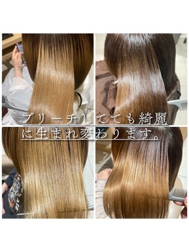 アース 相模大野店(EARTH) ブリーチ縮毛矯正