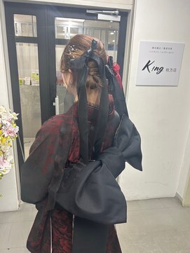 キング 枚方店(K!ng) 【枚方、高槻、梅田】成人式ヘアセット