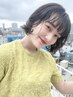 【学割U24】カット+透明感カラー