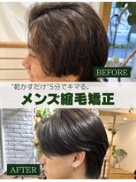 ミモザワークス(Mimosa Works) 乾かすだけでキマる メンズ縮毛矯正/メンズ髪質改善