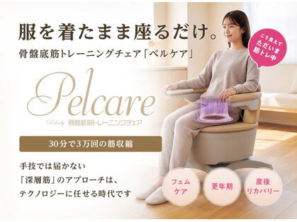 シグラ エ アログドットワイ(SIGRA et alog.y)の写真