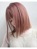 【ワンランク上の透明感☆】 カット+ブリーチダブルカラー　￥25,080⇒￥16.800