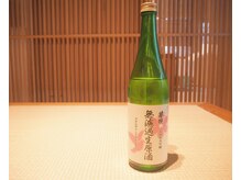 サービスドリンクに厳選した日本酒や日本茶を用意しております。