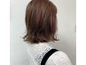 【透明感バツグン】アルティストカラー￥8400