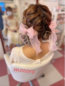 ヘアーセット モコロ(Hair Set MOCORO) ツインお団子ヘア