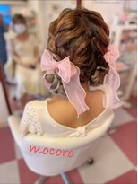ヘアーセット モコロ(Hair Set MOCORO) ツインお団子ヘア