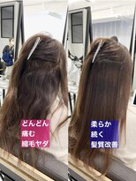 ダル 渋谷/表参道(DAL.) 縮毛やめたい方へ