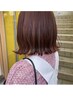 【髪質改善トリートメント】トステアリッチリペア