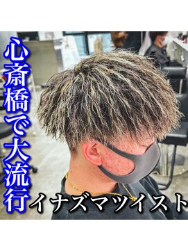 ルースト 心斎橋店(ROOST) マッシュ/ツイストパーマ/強め/金ハイライト