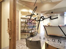 ティピ(tipi)の雰囲気（お店のテーマはキャンプ！日常を離れた空間で癒しとリフレッシュ）
