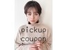 ［透明感カラー] + [カット] + [ベーシックケアトリートメント]￥11000
