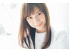 [学割U24]【女性限定】ナチュラルストレート￥20,080→￥10,500