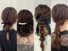 【牧野指名限定】ヘアセット、ヘアアレンジクーポン　早朝も可能！