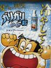 【期間限定】カットコース＋ガリガリ君シャンプー＋眉カット＋炭酸美容液