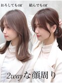 20代30代40代◎前髪パーマ韓国風巻きくすみベージュお団子ヘア